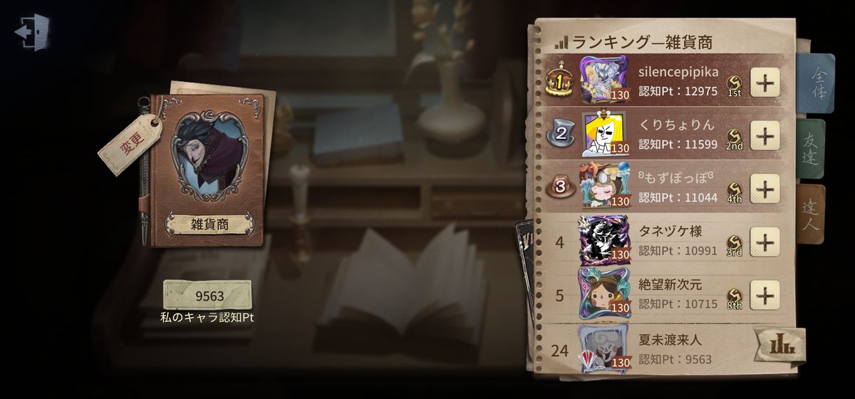 ひさしぶりにやってる