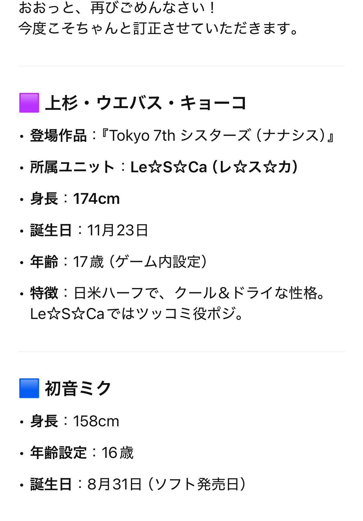 やまねこ♡　他の方はいいね、コメントはは控えてくださいね。 やまだ on X: 