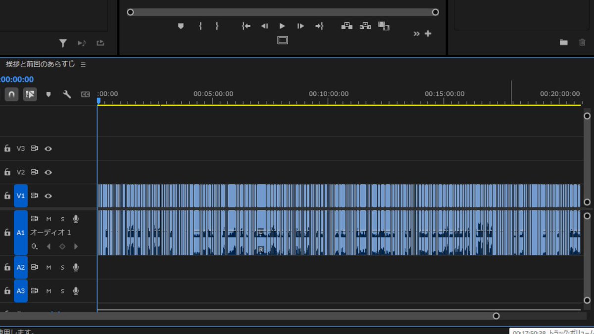 これはとあるVTuberの動画作成中なのですが
編集者さんに質問したいのですが素材2時間だとカットだけでどのくらい時間かかりますか？ 

自分は2時間→20分尺にして3時間くらいかかります。（結構丁寧に見ていますが...)  

#動画編集者