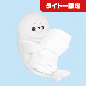 あざらし様追加分 北海の魔獣あざらしさん】特設ページ