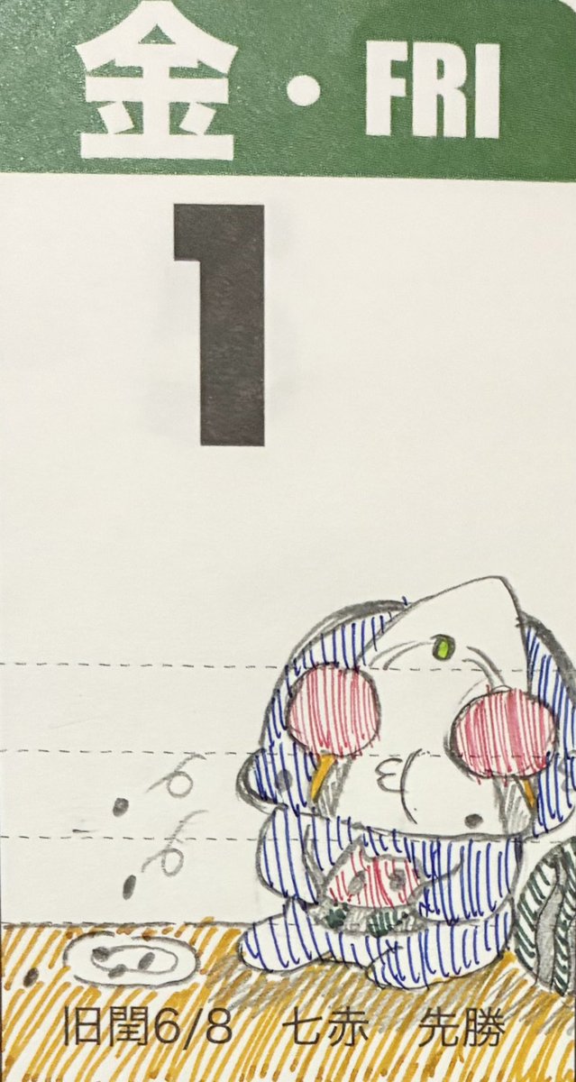 #ねこです1日1枚絵です
夏だねぇ…🍉