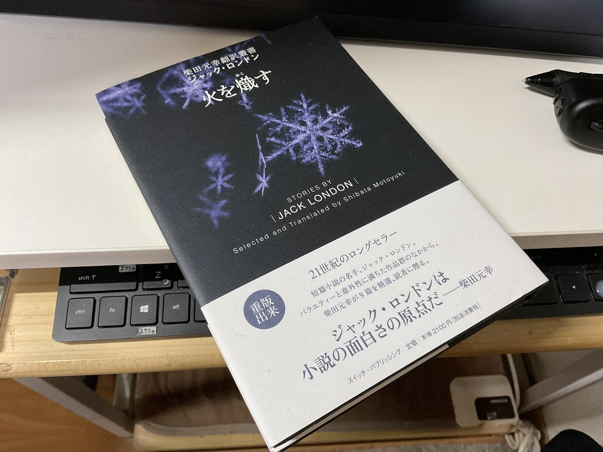 幸村誠 tweet media