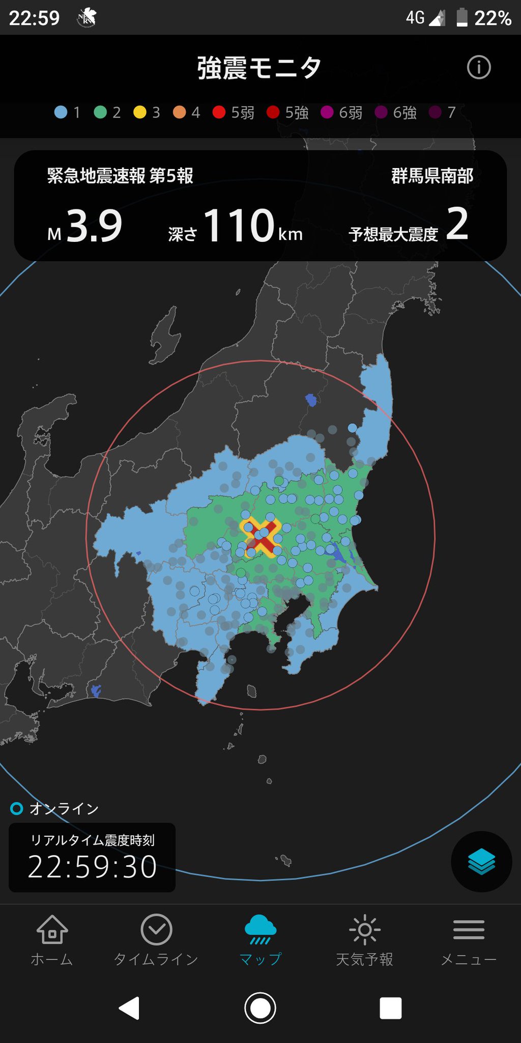 地震 茨城県沖地震 2008年5月8日 デジタルなまずの発報 緊急地震速報