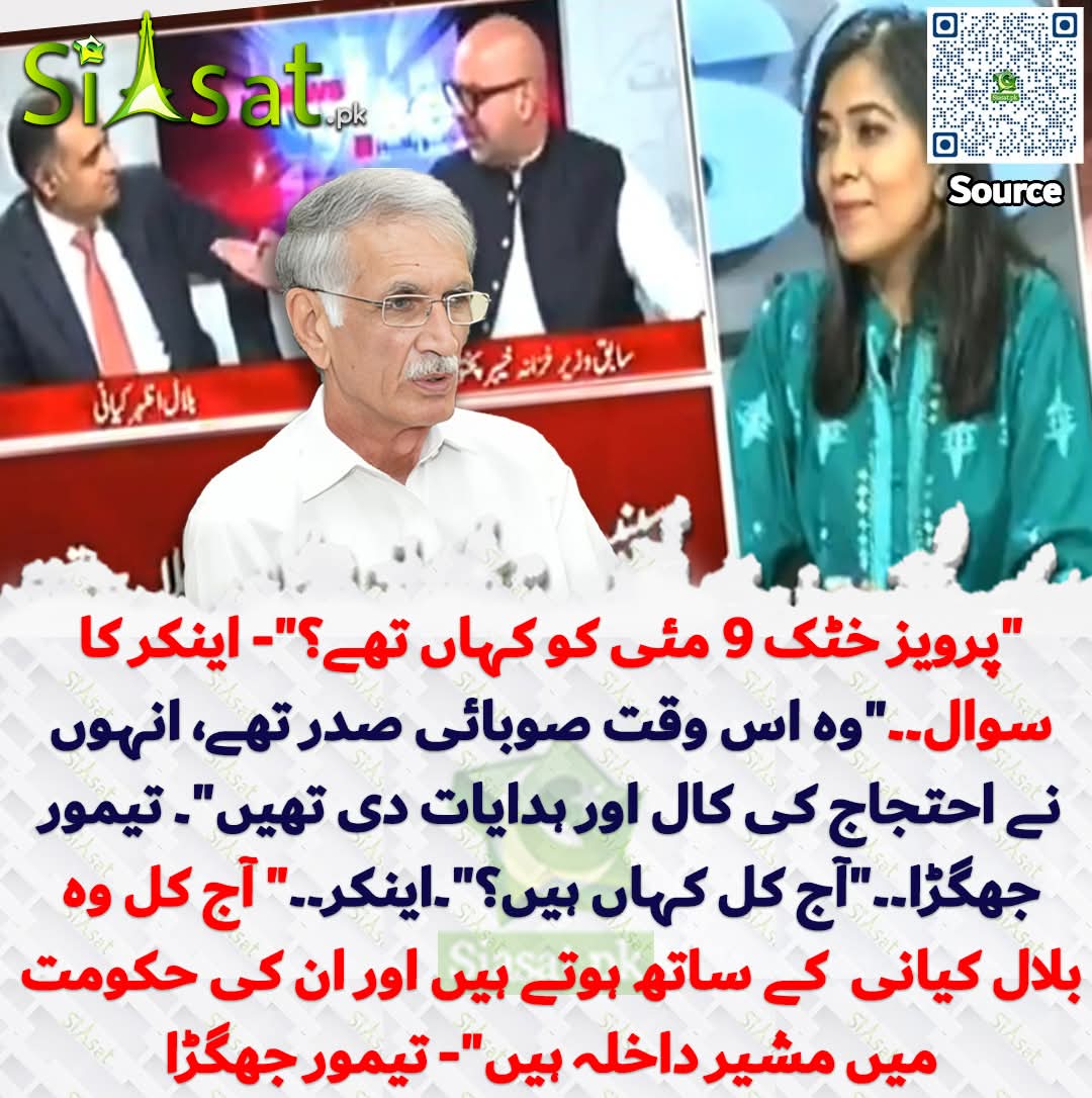 MaleehaHashmey's tweet photo. کیا بات ہے !! 👏👏👏 https://t.co/PrrjTIVgyJ