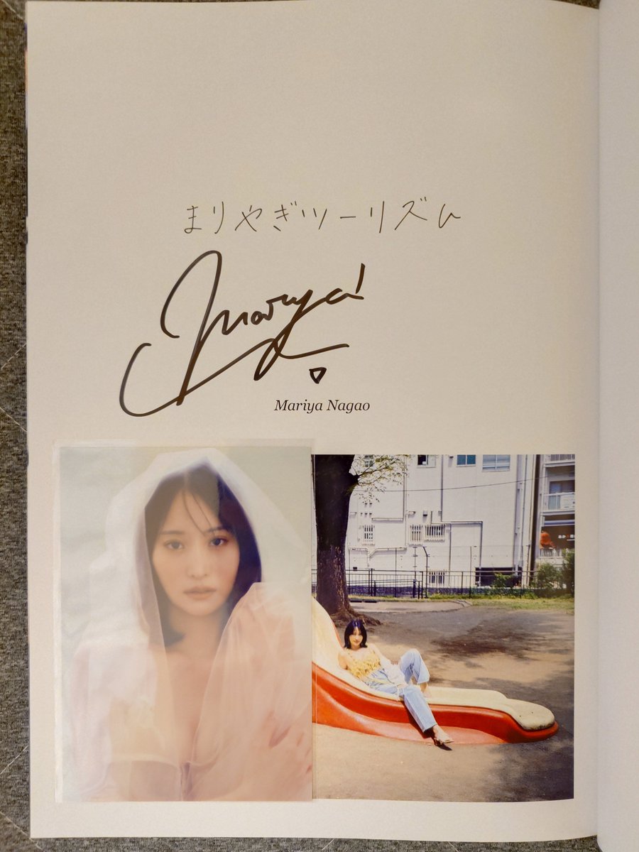 永尾まりや写真集『まりやぎツーリズム』【特典：直筆サイン本＆生写真