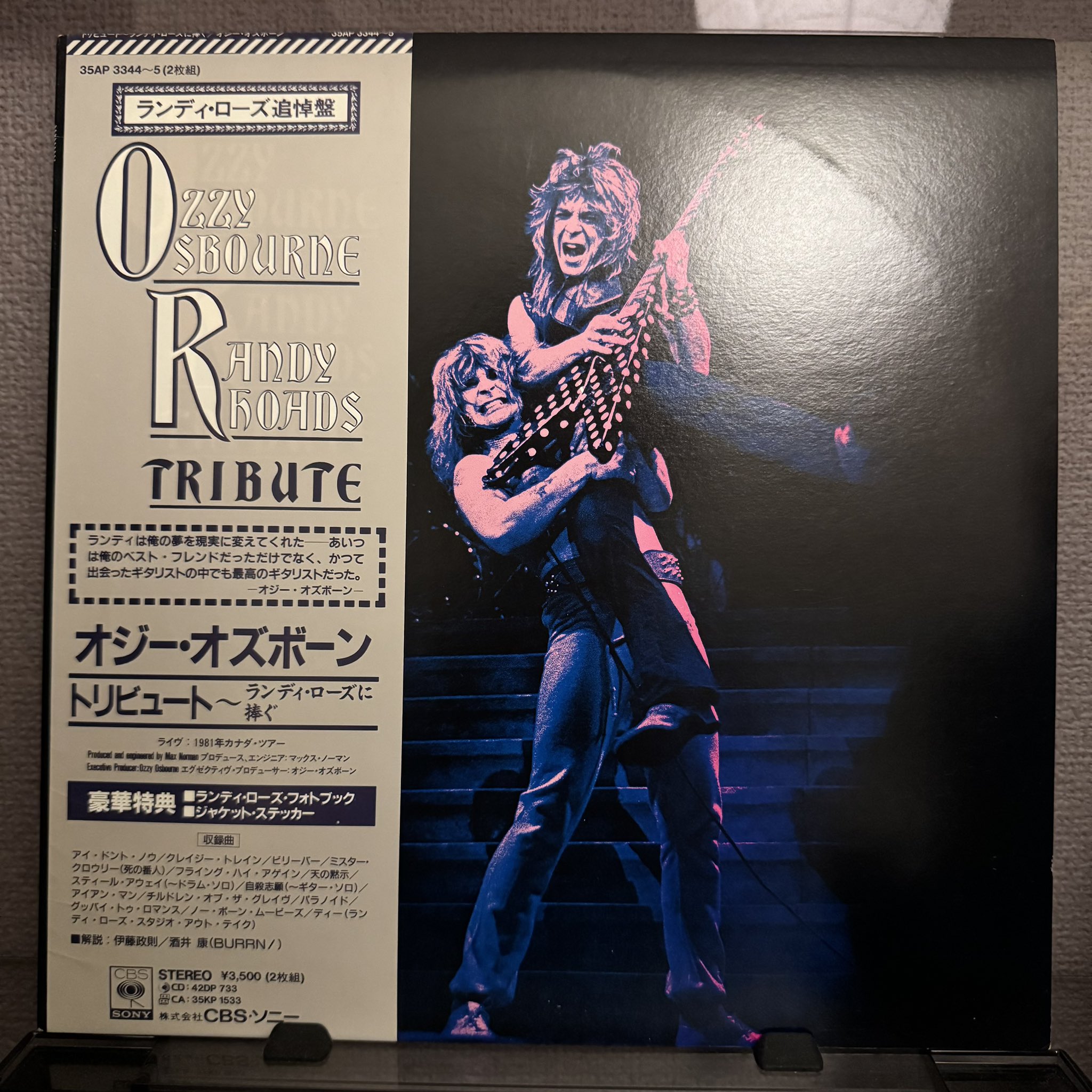 Ozzy Osbourne / Tribute 2枚組 レコード 81r0dhi7EYL._UF1000,1000_QL80_.jpg