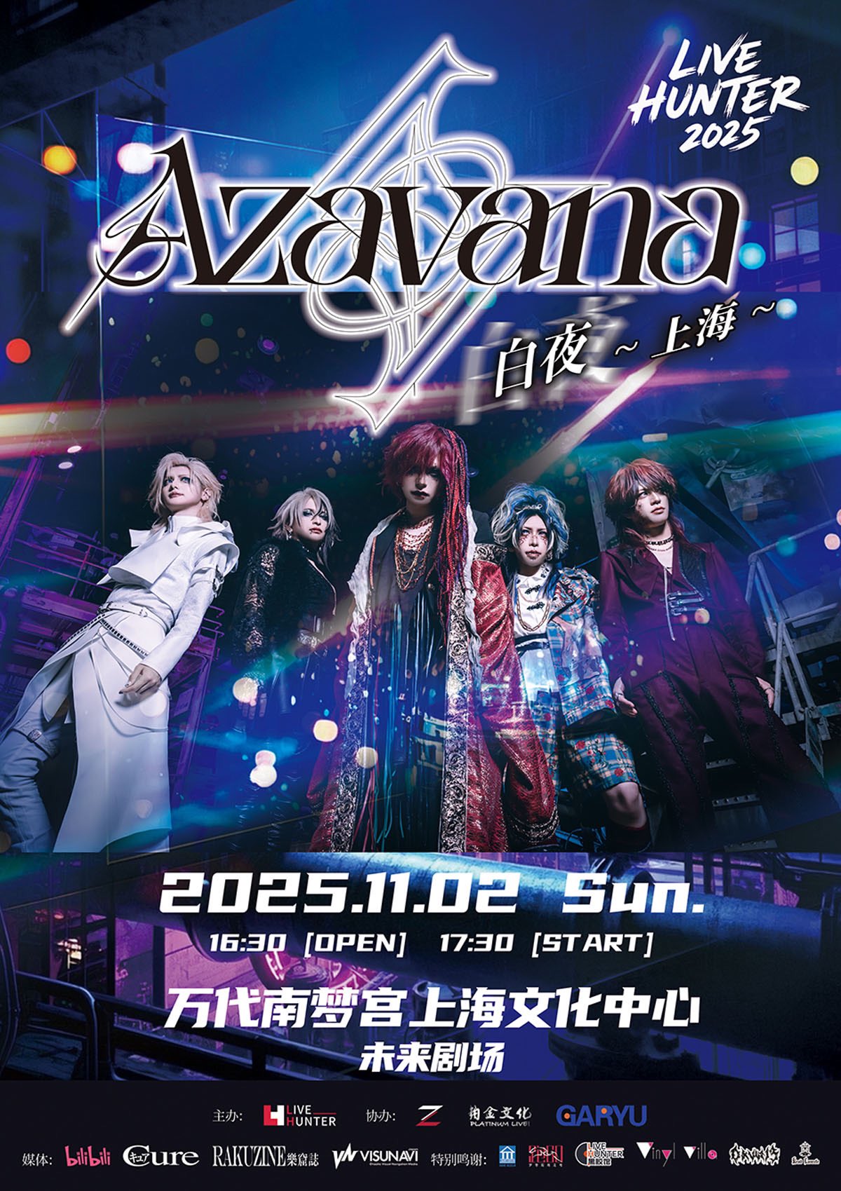 Azavana Ashmaze. 詩結 チェキ 26点