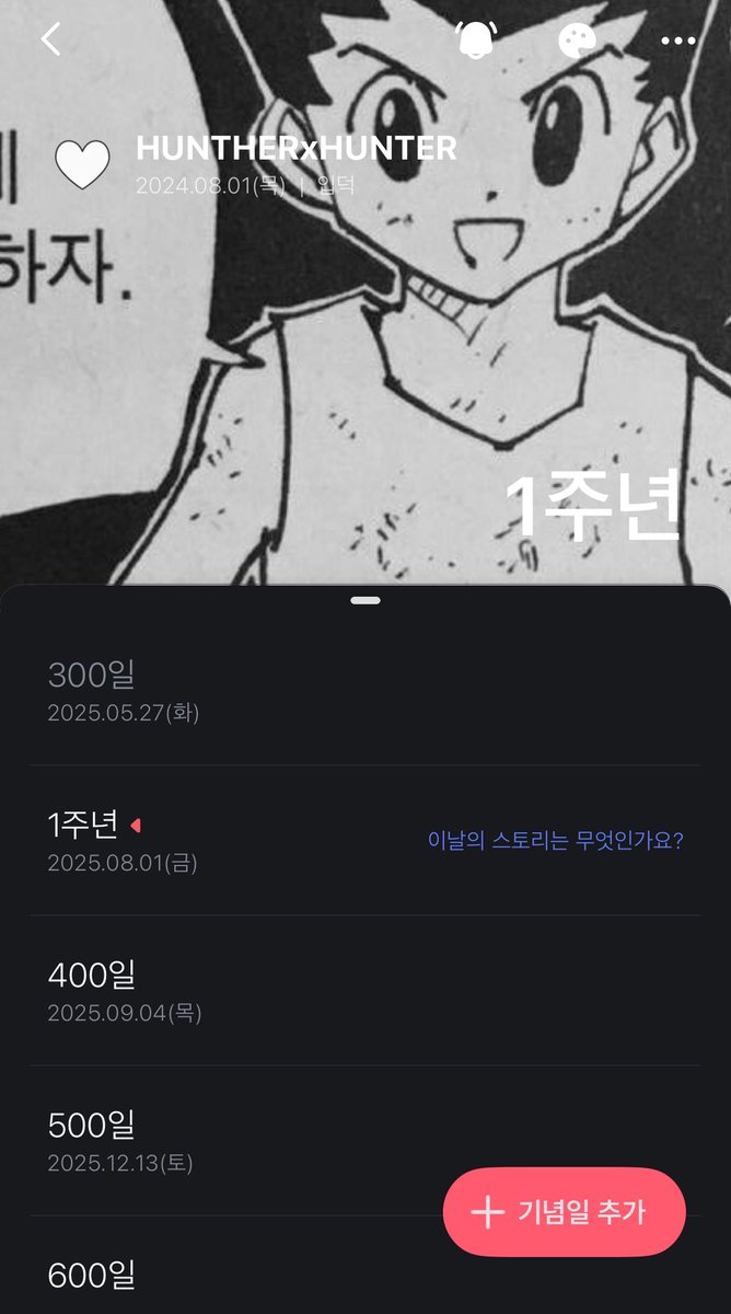kafe405's tweet photo. 1주년 잊지않고 돌아옴..!! https://t.co/Tw4lP0RK7a