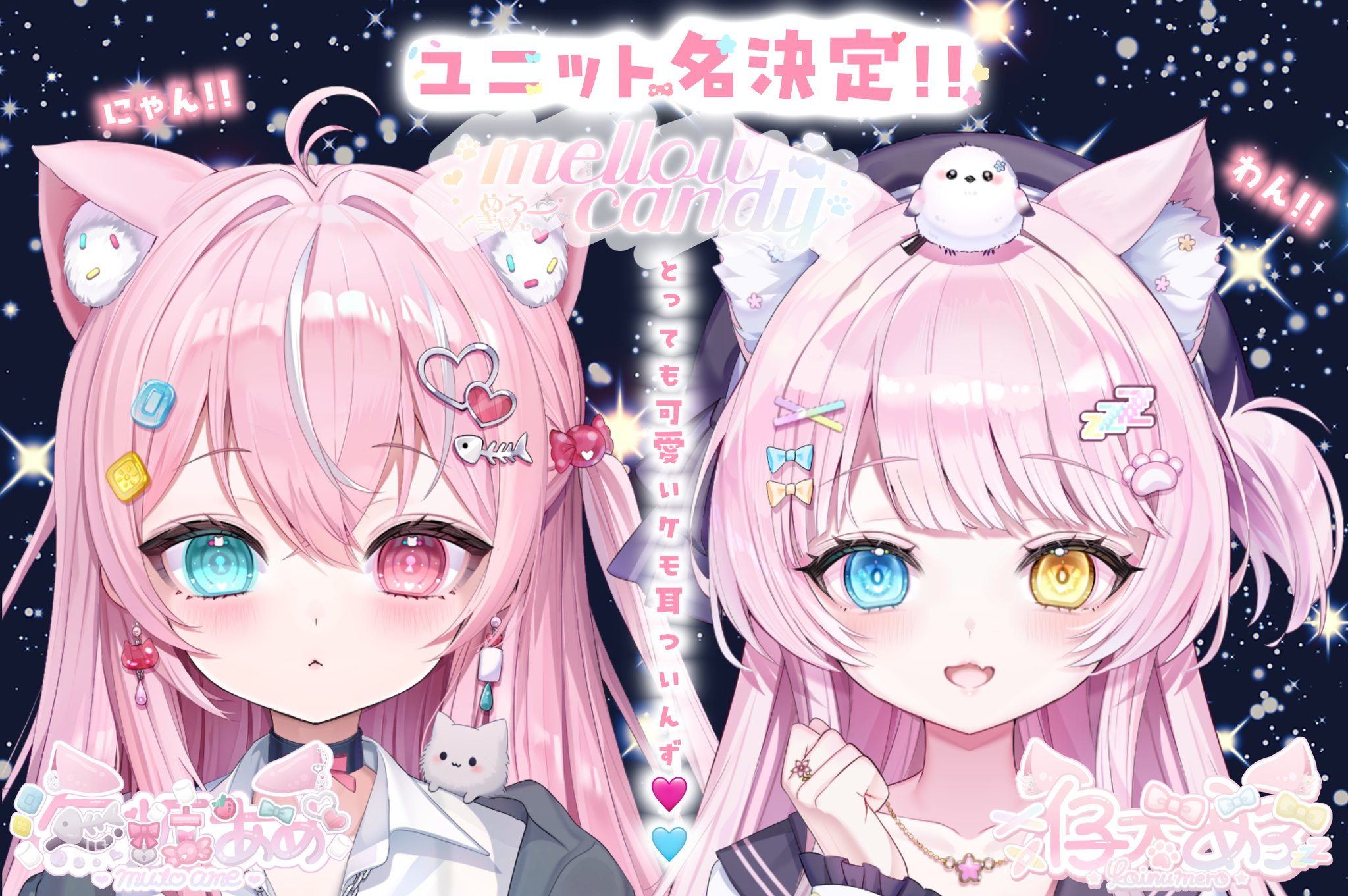 ❤ねこちゃん❤可愛い❤️オ－ロラクォーツ❤ライモナイト❤虹入り❤カ－ネリアン❤ ❤ねこちゃん❤可愛い❤️オ－ロラクォーツ❤ライモナイト❤虹
