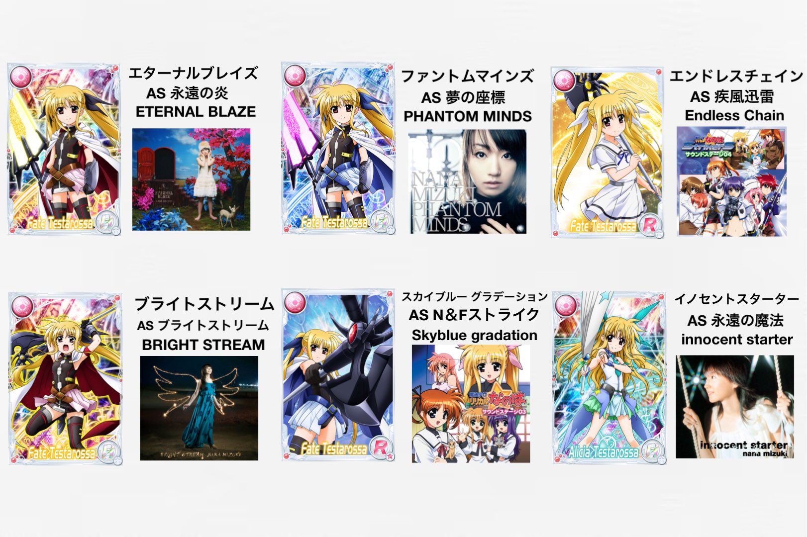 なのは20th SP なまえをよんで なのは20th - Search / X