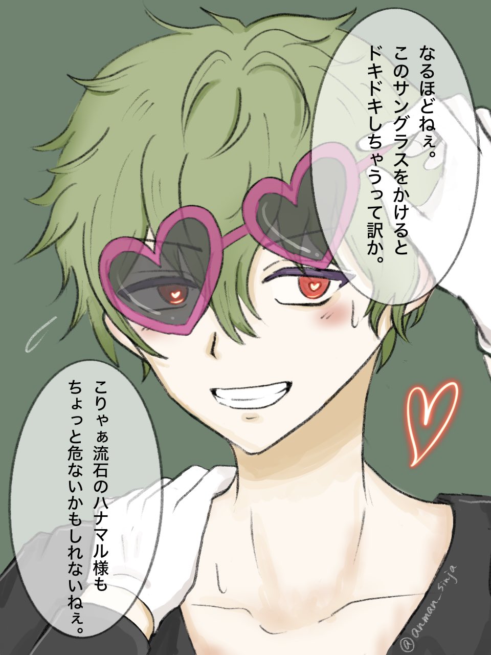 〇 on X: 