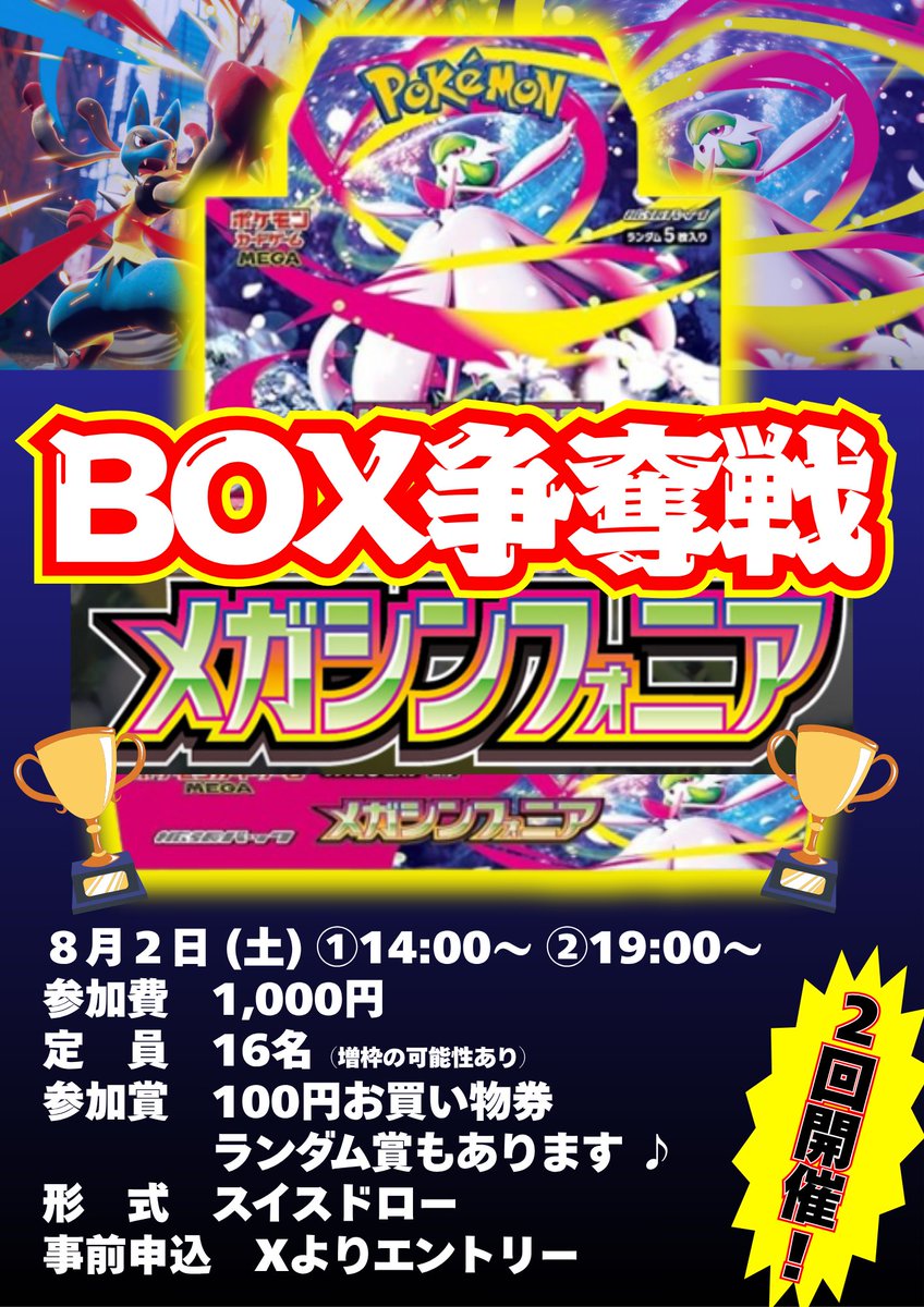 ポケカsr以上　　　200枚 ポケカ トドロクツキex SR 084/066 sv4k - メルカリ