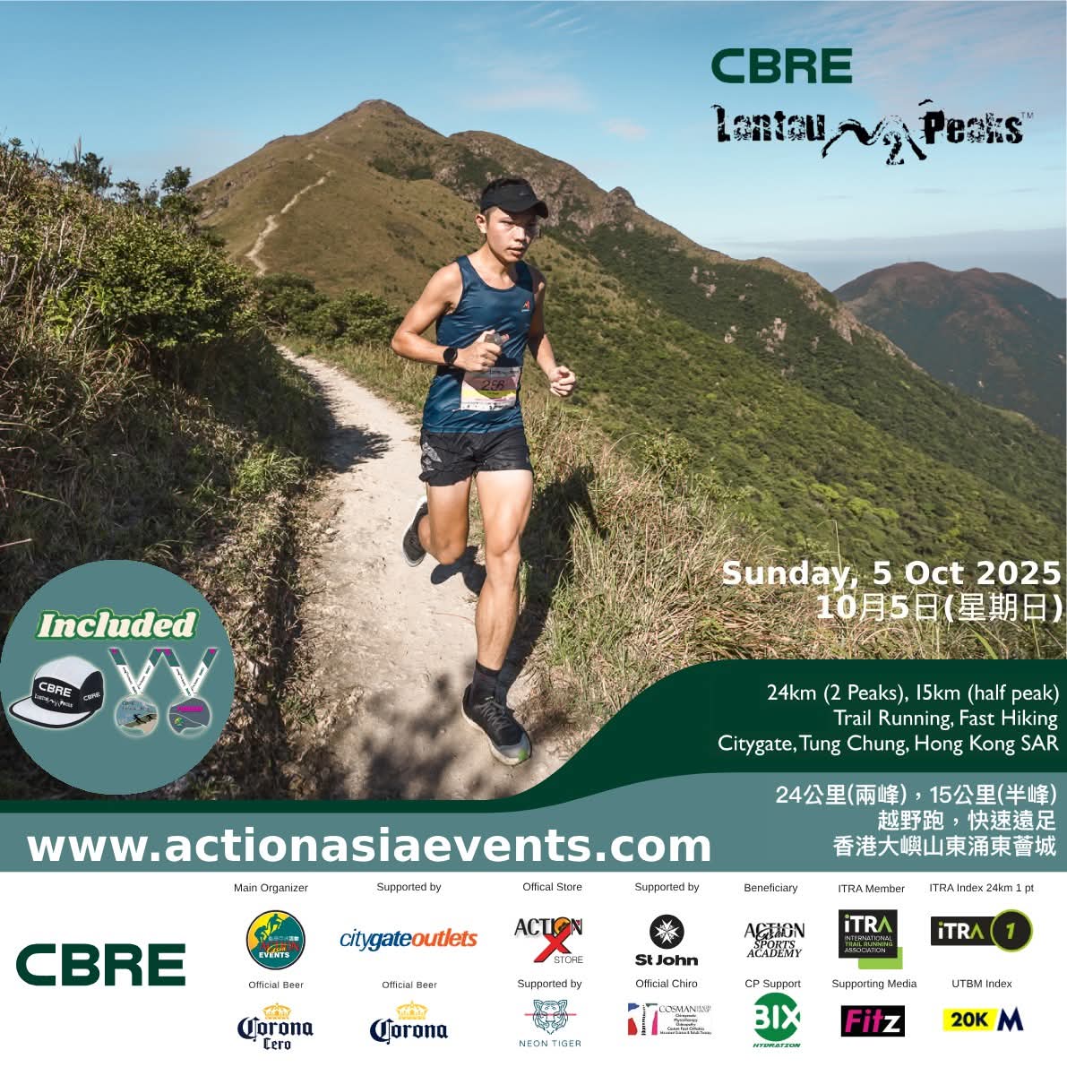 ActionAsiaEvent tweet picture