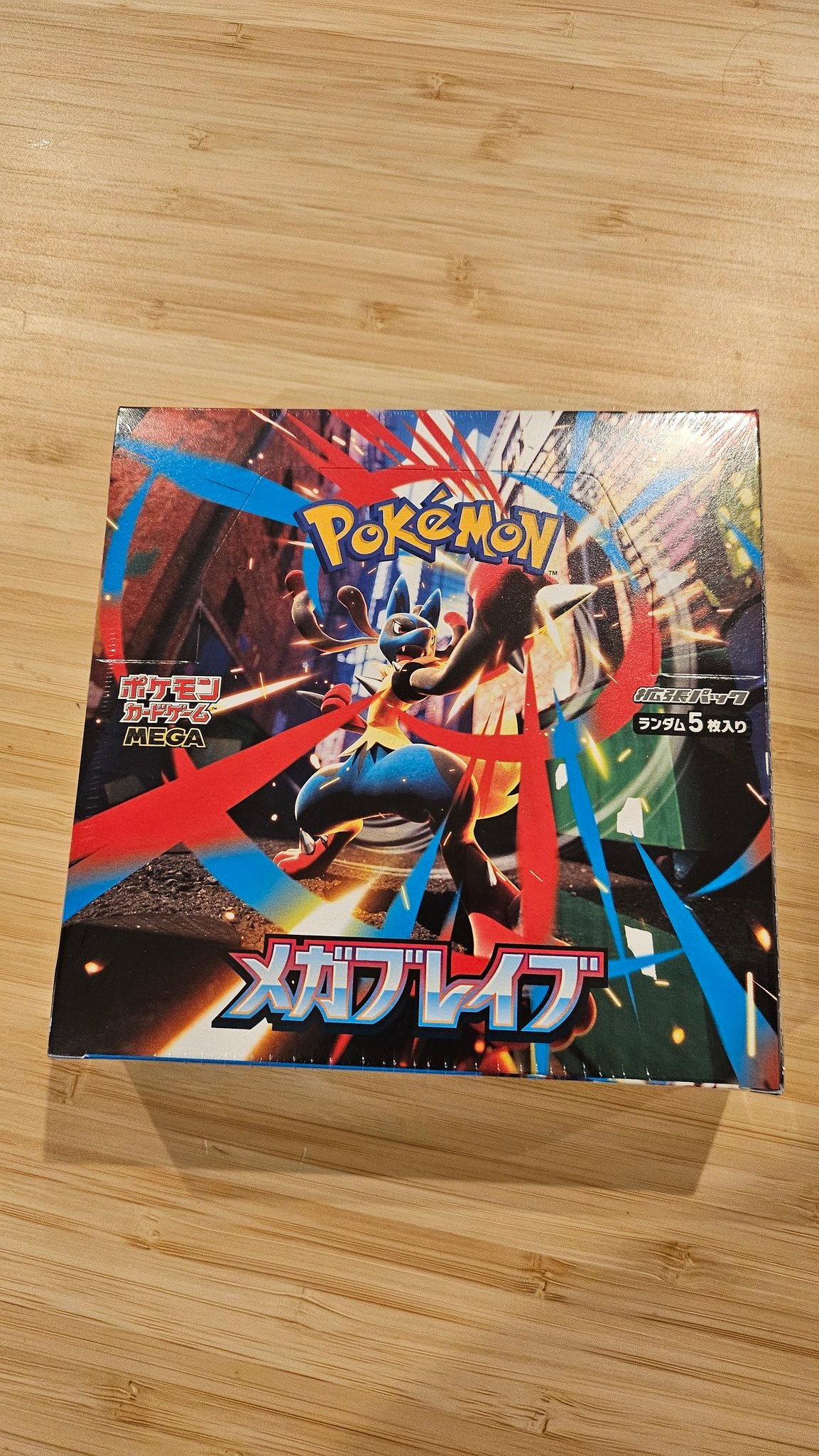 【最終値下げ 今月末まで】ばぁうくん ポスカ YUSUKE WATANABE(WATANA BOX/CxSxF) on X: