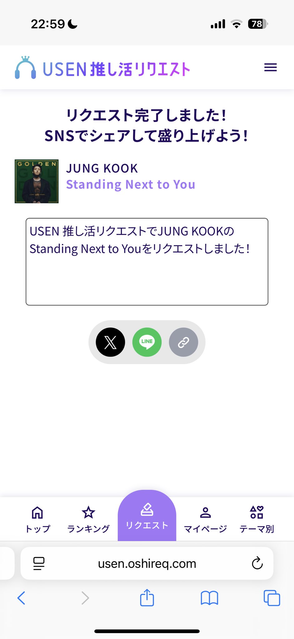 YUI on X: 
