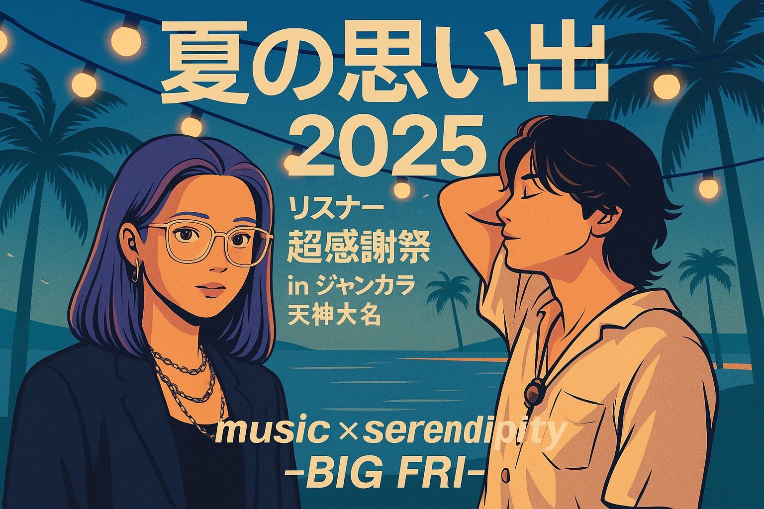 あれっくす on X: 
