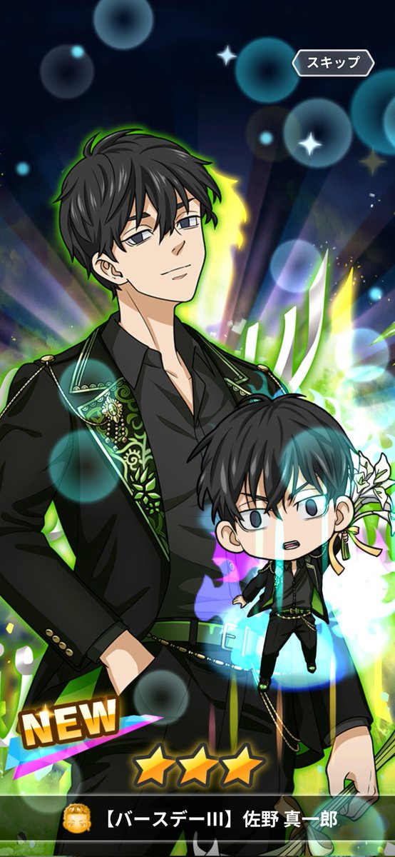 東リべ 佐野真一郎 バースデー resize_image.php?image=