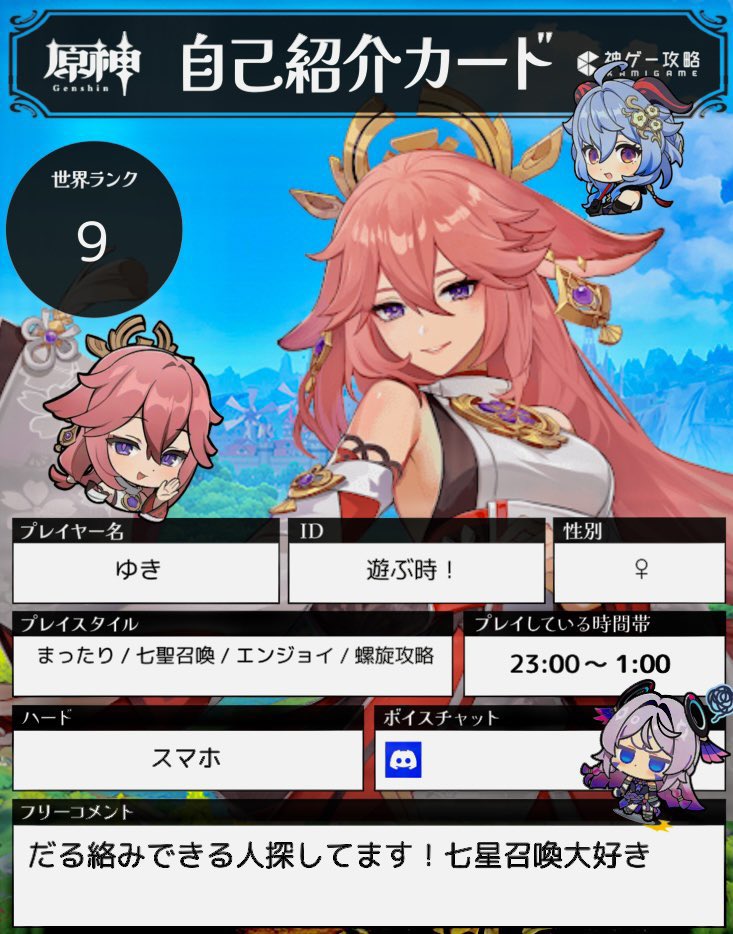 ゆき tweet media