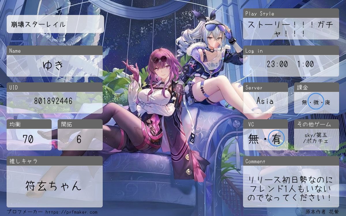 ゆき tweet media