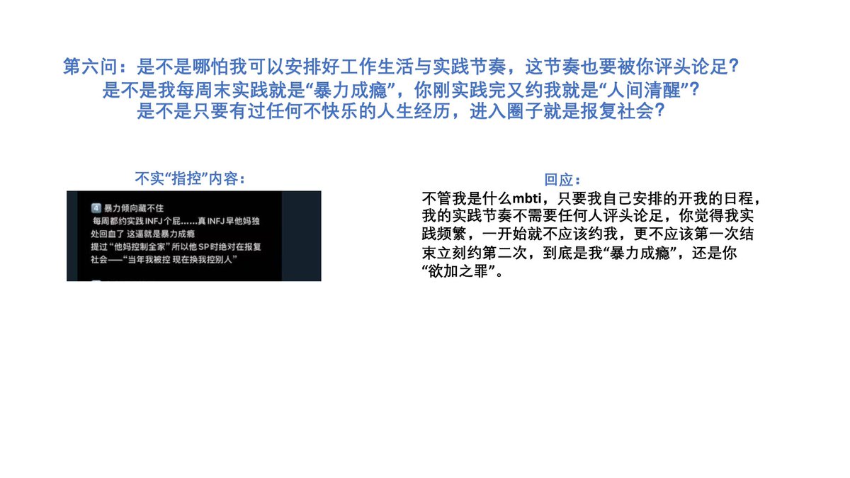 冷冷 tweet media