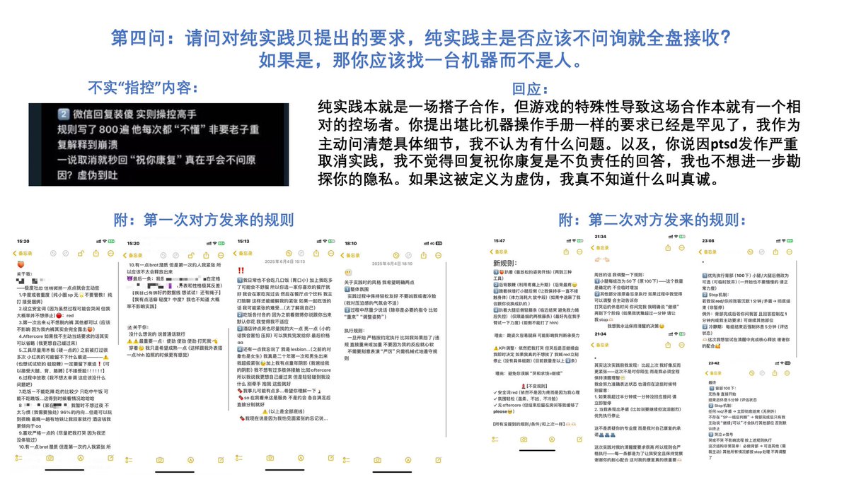 冷冷 tweet media