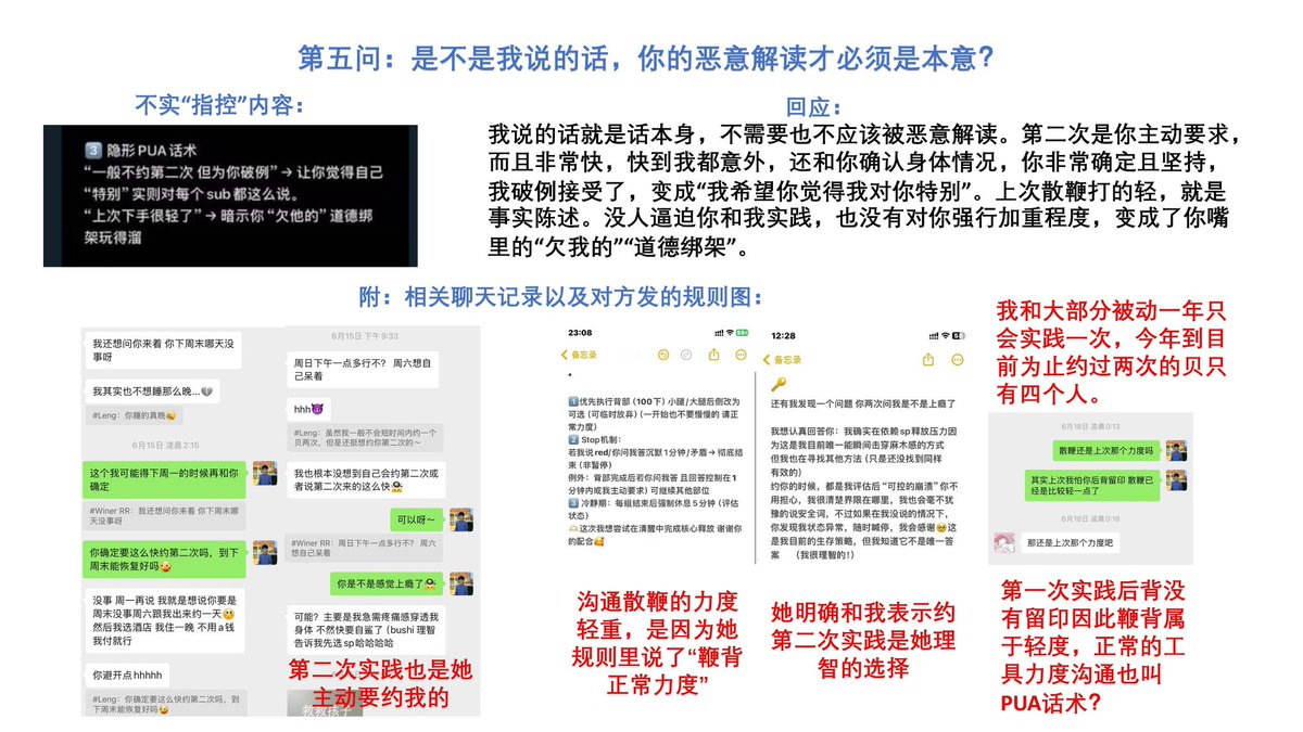 冷冷 tweet media