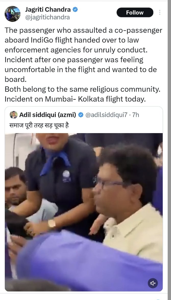 A video has been circulating showing a man slapping a Muslim passenger on an Indigo flight.

Left-wing groups and Islamists were quick to blame Hindus for the incident. But the truth is finally out - the man who slapped the passenger is also a Muslim.

To make sure this truth