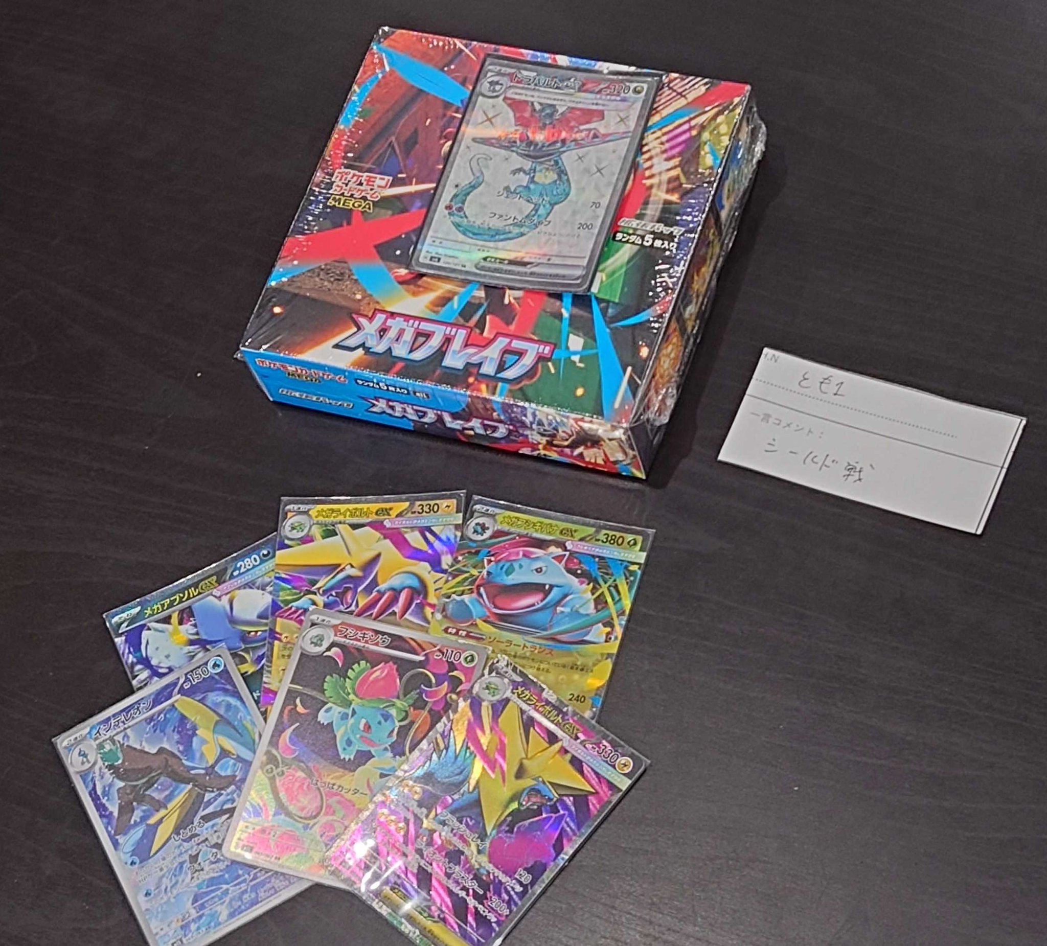 トレーディングカード販売・買取フルアヘッド大須店 on X: 