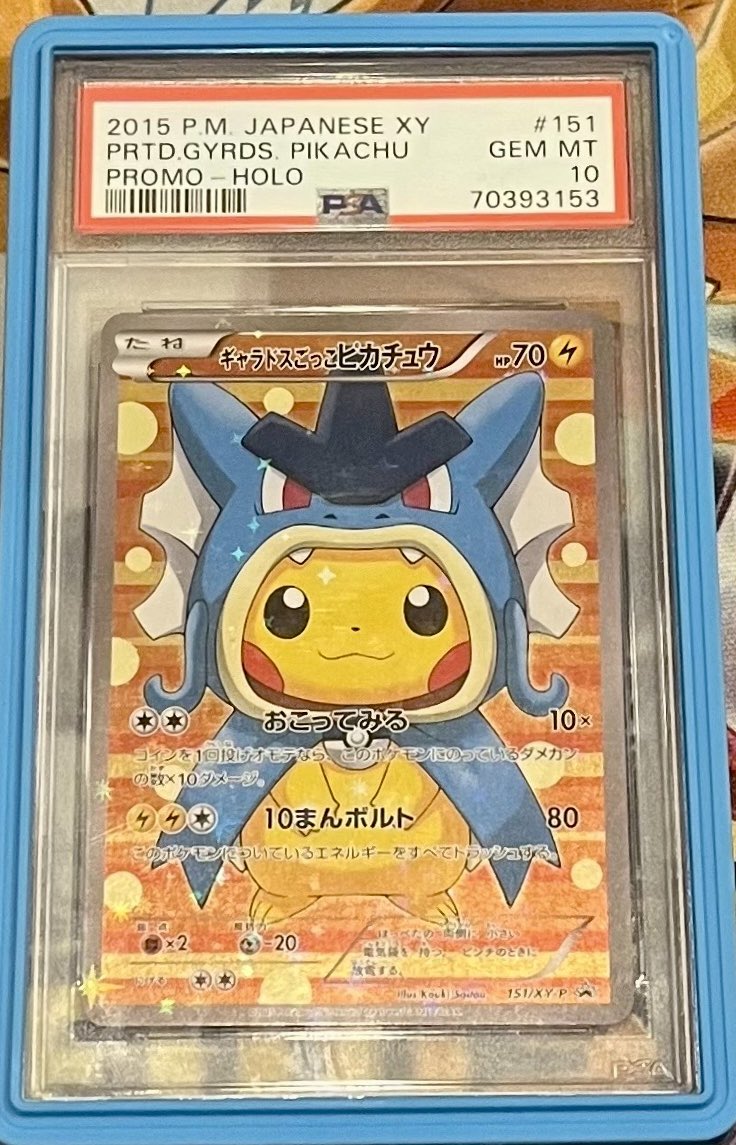 $8400 Shipped 🚚🚚🚚
Trades and partial trades accepted 👍
Retweets appreciated 🙏🙏🙏