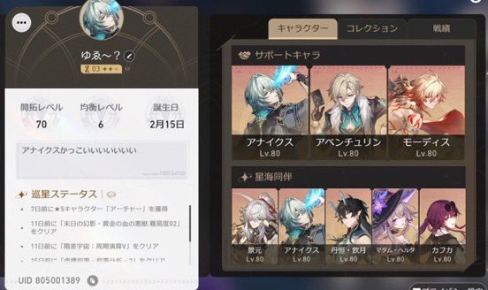 ゆゑ〜¿ tweet media