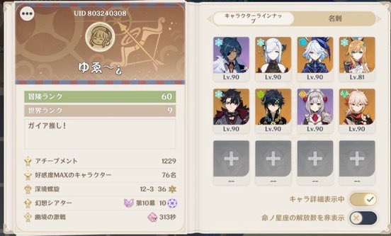 ゆゑ〜¿ tweet media