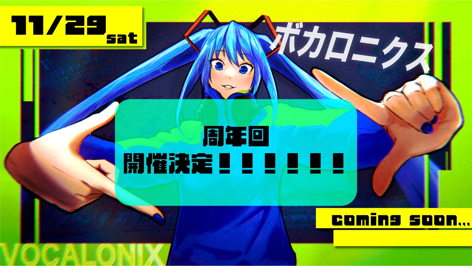 雪兎 on X: 