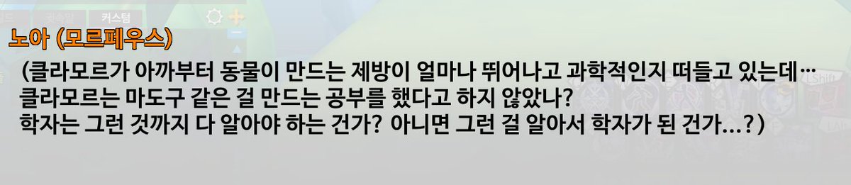 🍬 (@sucrefileee) on Twitter photo 