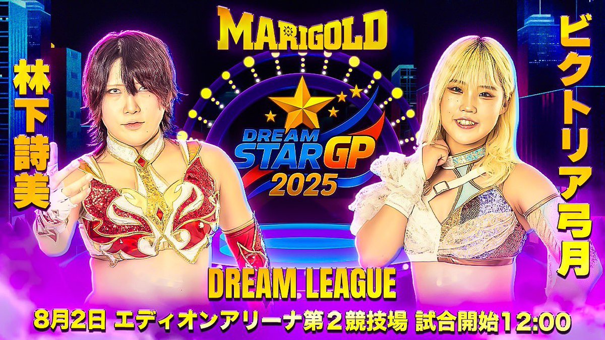林下詩美 応援タオル スターダム 女子プロレス 林下詩美 応援タオル スターダム 女子プロレスの通販 by か