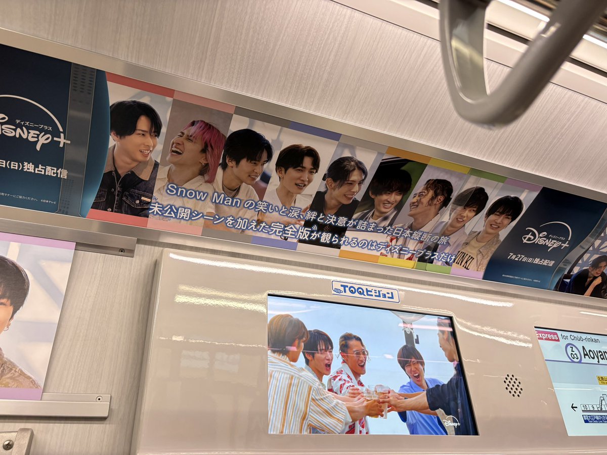 sn_32le's tweet photo. 行く時は調べたけど、帰りは運良く乗れてハッピー🥰
どこ見てもSnowManだらけで幸せでした💙 https://t.co/iz1nEbJMKe