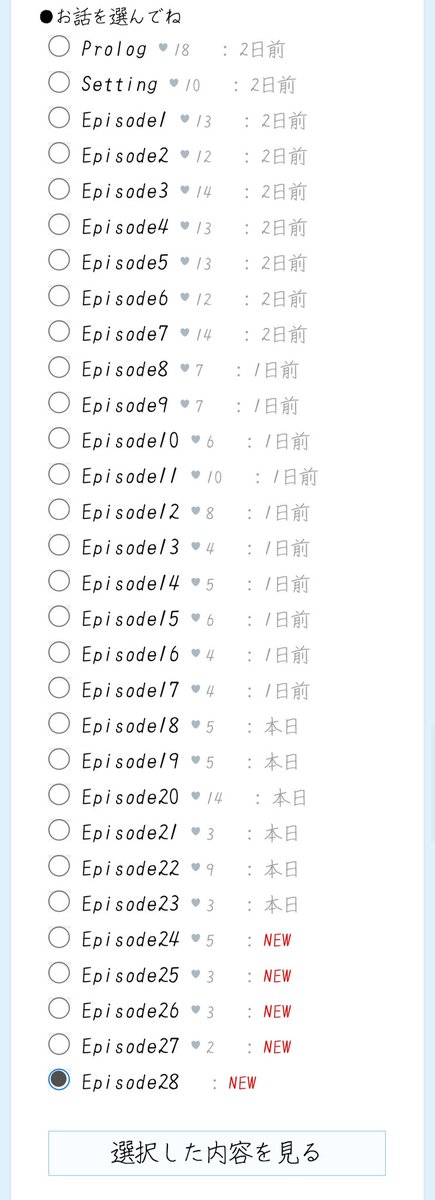 uranai.nosv.org/u.php/novel/7e…
ハイキュー新作。
サブ垢でかいてます✨
更新速度過去1かもw