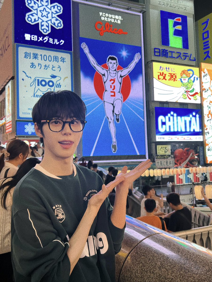 AHOF_JPofficial's tweet photo. AHOF in 大阪 9️⃣🍜🇯🇵

#AHOF #아홉 #アホプ 
#JEONGWOO #서정우 #ジョンウ https://t.co/MeNfPxO2kE