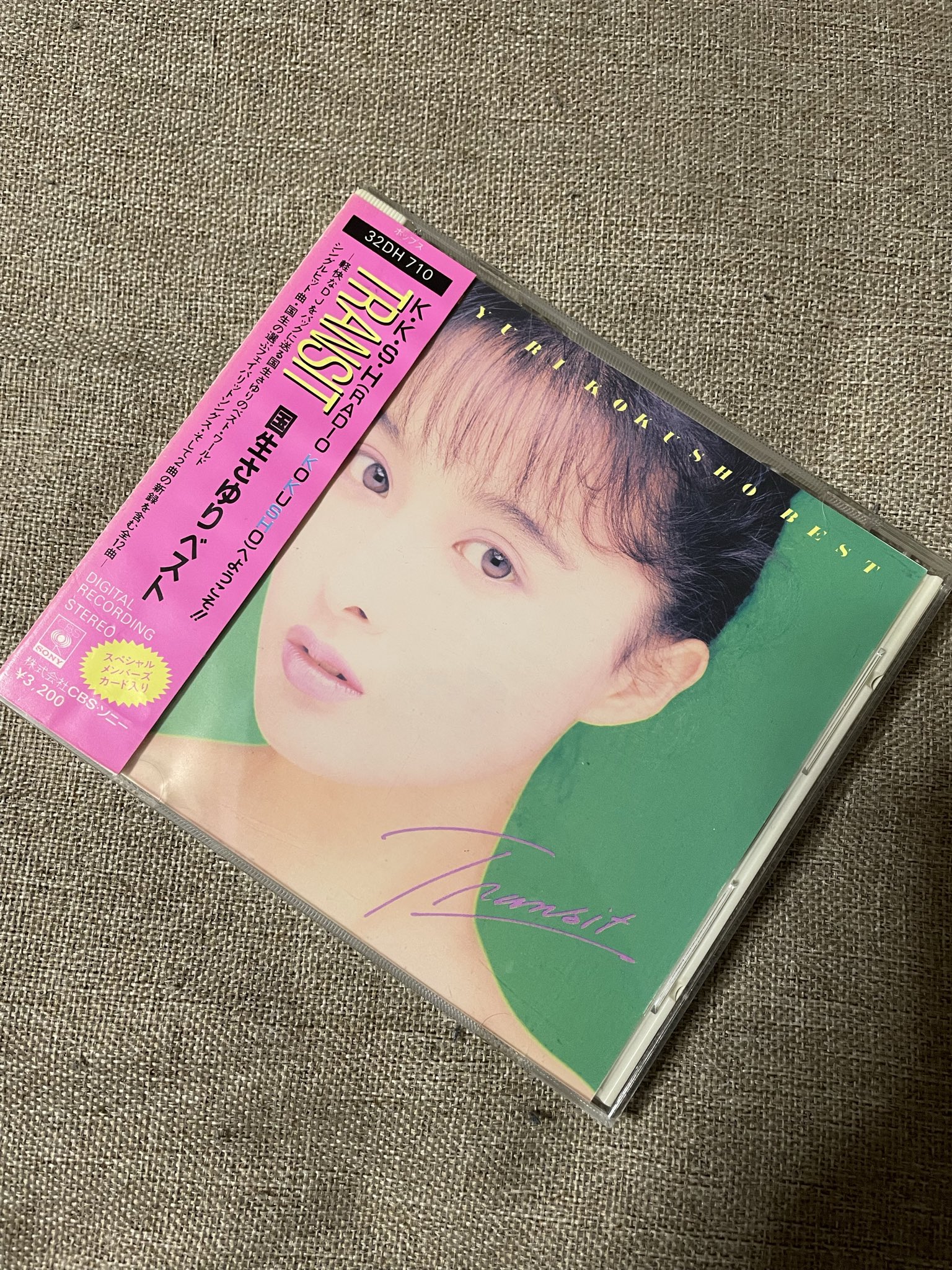ゆー(プロフ必読)　おニャン子AB国生さゆり　アルバムセット 617nfGcELQL._UF350,350_QL50_.jpg