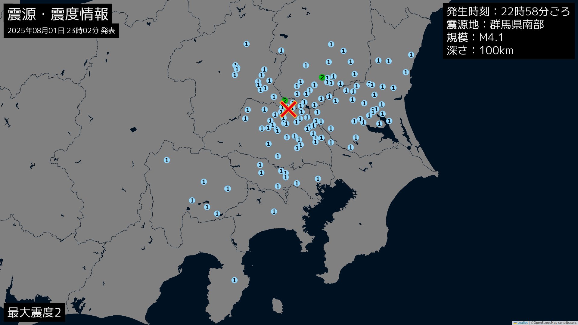 地震だ! 地震通知bot(β) on X: 