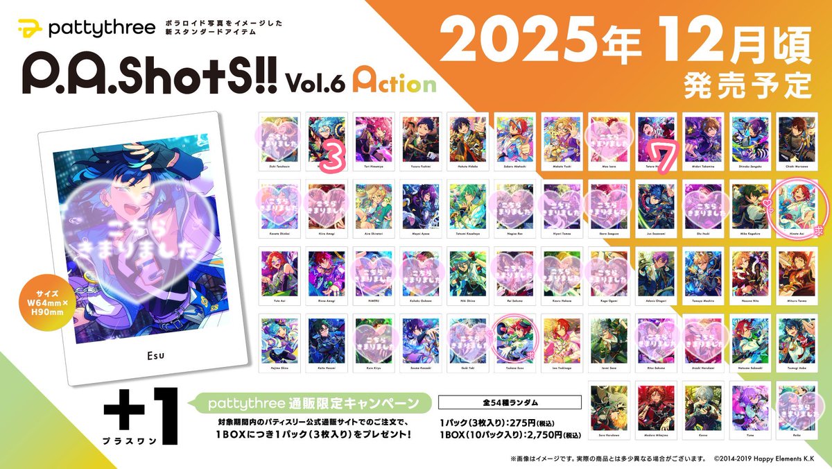miyysann____sub's tweet photo. 【交換】 あんスタ ぱしゃっつ vol.6 Action 

譲≫印がない子(Knightsは1枚以上出たら⭕️)

求≫ひなた>>>司

A10BOX　アニメイト予約予定

🌻纏めての方、優先
※1部かけ中(アドニス、北斗)

検索からでもお気軽にお声がけ下さい𓂃◌𓈒𓐍 https://t.co/OERH9Gj1TF
