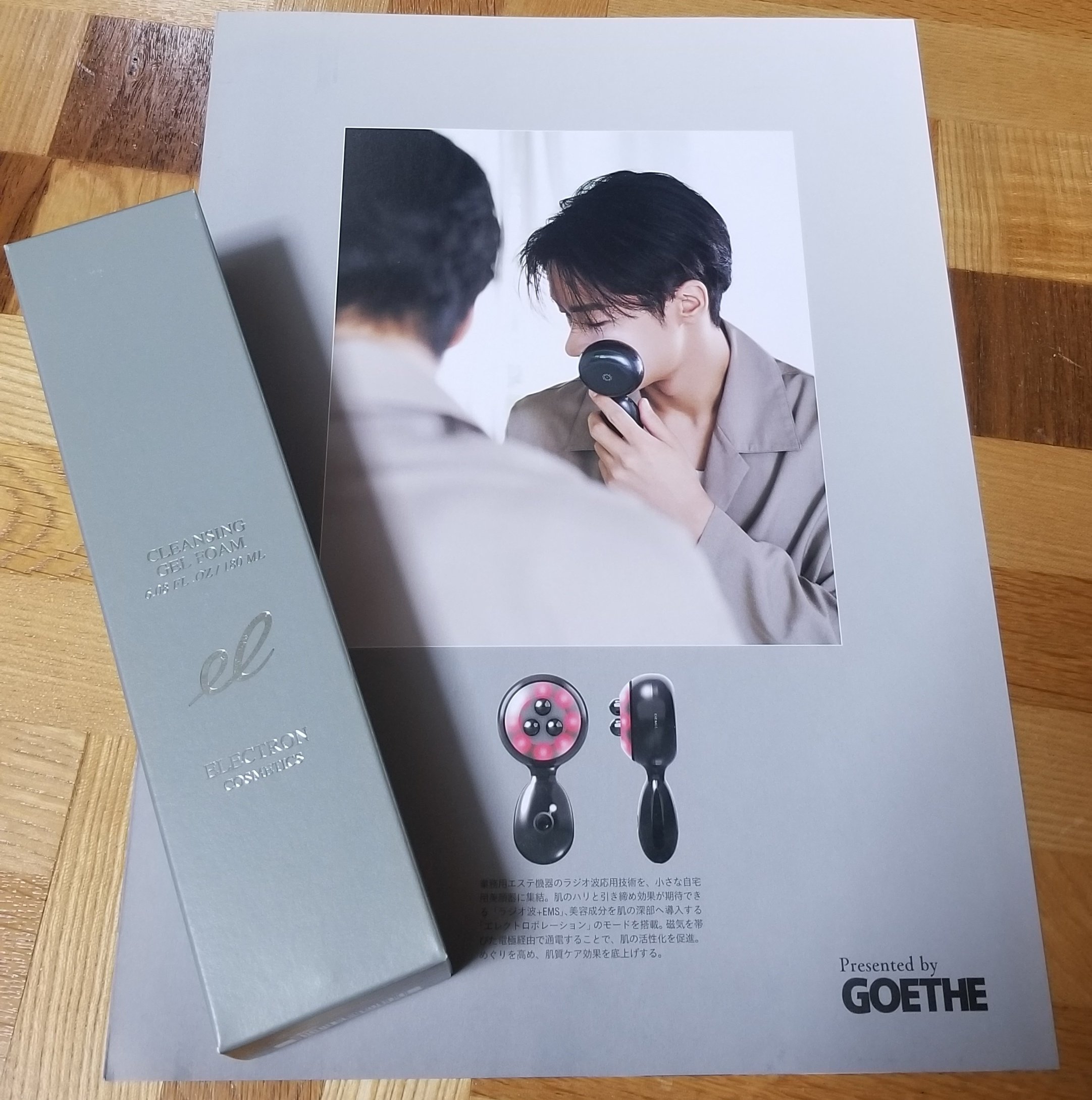 23日までお値下げ　デンキバリブラシ ブラック USB充電　正規品 23日までお値下げ デンキバリブラシ ブラック USB充電 正規品 23