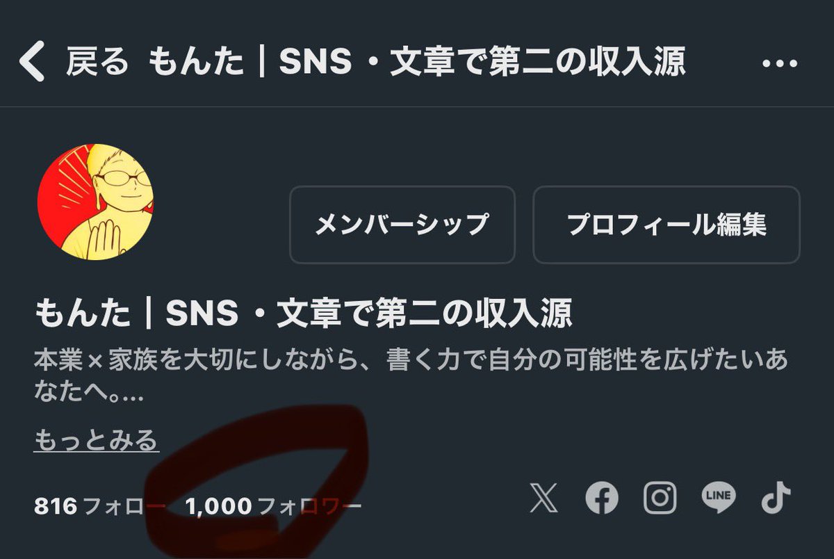 バナナ様✨️ご注文頂きありがとうございます✨️ 白染 ┊ ᴴ͙ᵃ͙ᵏ͙ᵘ͙ᶻ͙ᵉ͙ⁿ͙ on X: 
