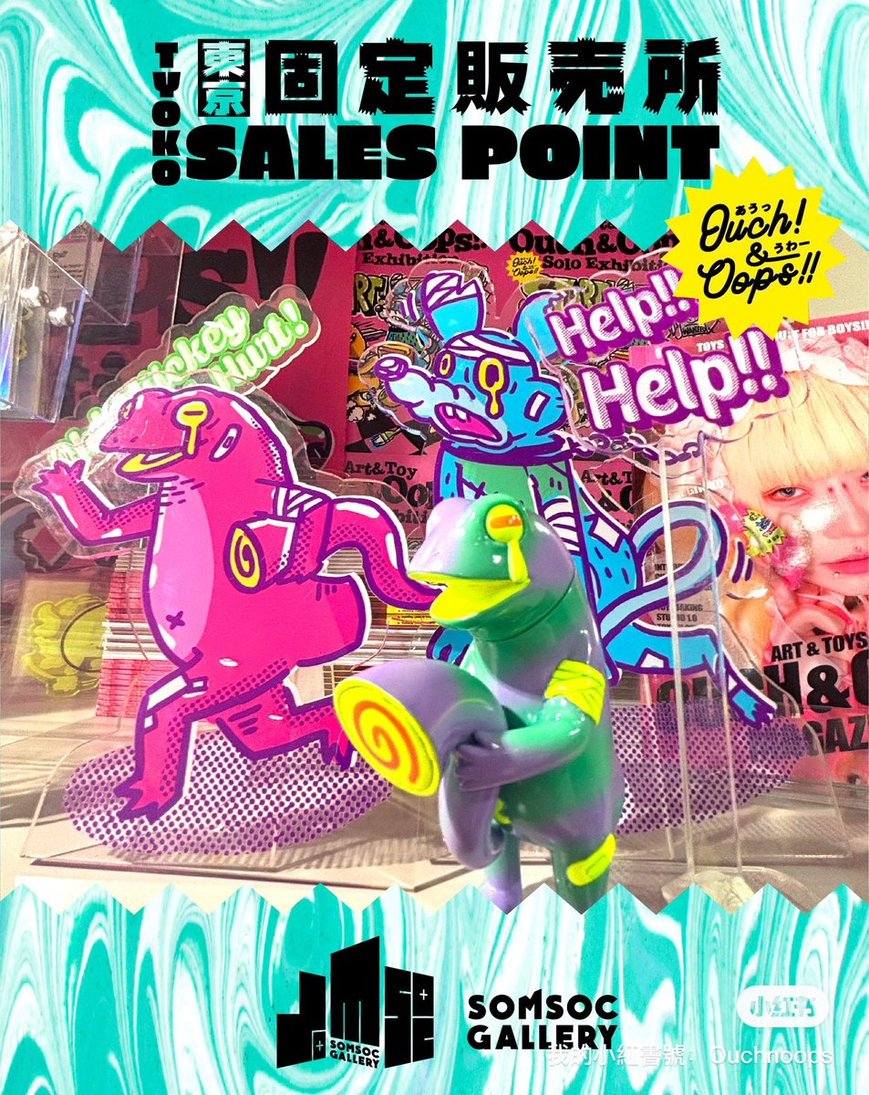 Ouch & Oops (@ouchnoops) / X