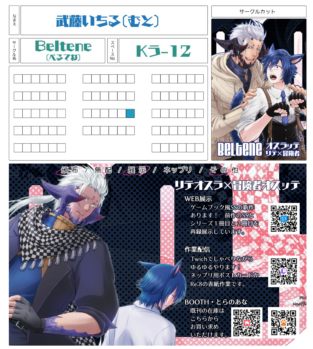 -様 リクエスト 3点 まとめ商品 裸族のどれで～もステーション＆クローン [CRCSNSU10GCP