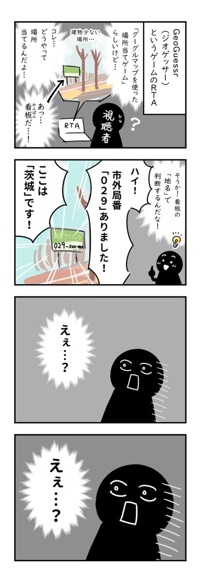 8tori3key's tweet photo. #RTAinJapan 漫画まとめ（1/4） https://t.co/2FoVVIK8eh