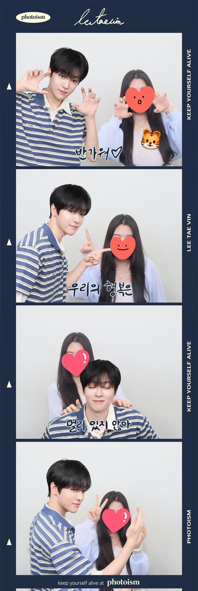이장님의 포토이즘이 드디어😆😆
그것도 2가지 버전으로 말아주신🥹🥹

8주년 너무너무 축하해💙
앞으로 69년도 함께하자💙
8월도 행복하자💙
사랑해 이태빈💙

태빈님이 엄청 이쁠거라는 폴라로이드 너무 갖고 싶습니다!!!!!😍😆

#포토이즘 #이태빈 #탭이랑_8년째_함께
#누구보다_빠른_8월_최애_선점