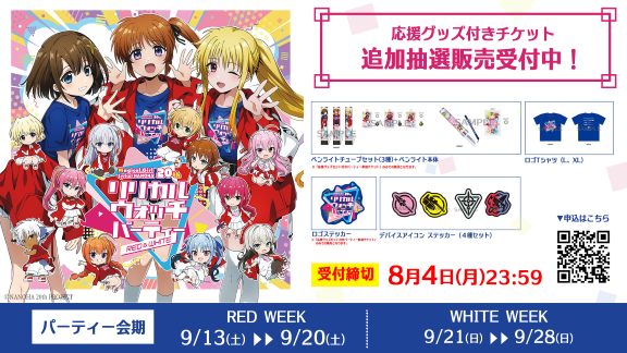 魔法少女リリカルなのは (@lyricalnanoha_) / X