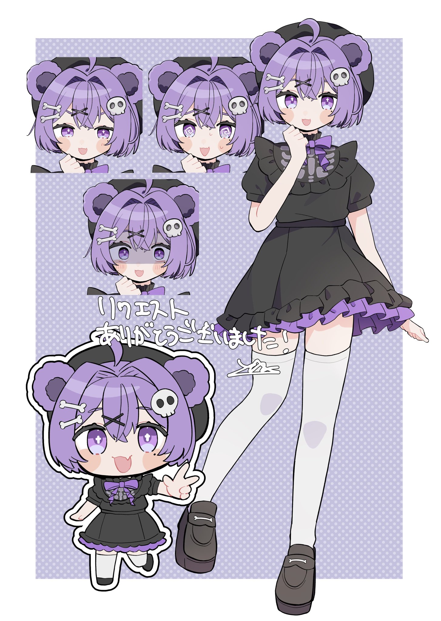 ibuki様♡ありがとうございます♡ 腰痛 on X: 