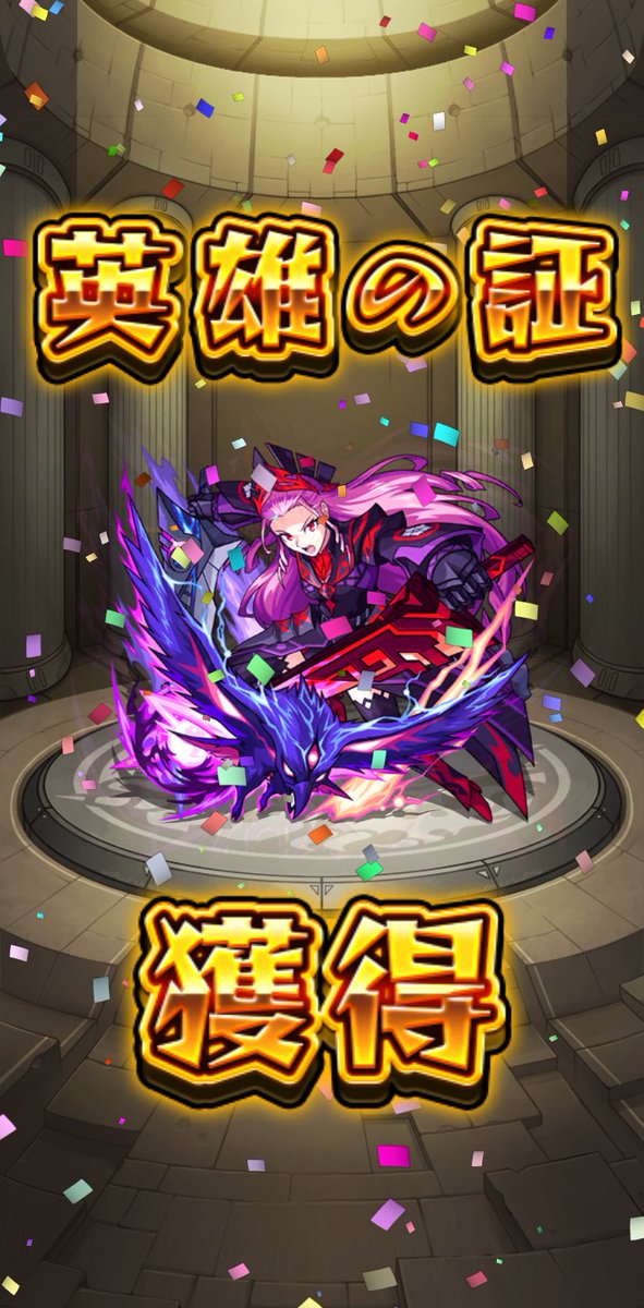 Elatowamonst__'s tweet photo. うちのノブナガがいちばんつよい😈
                              (真獣神化はよ) https://t.co/c7ttUnjmxS