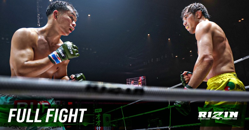 👊#超RIZIN4 真夏の喧嘩祭り👊 🔥YouTubeにFull Fight公開🔥 ✓#金原